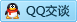QQ在线咨询330109265